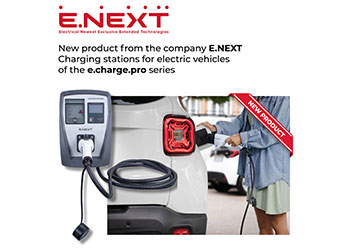 New product from the company E.NEXT — Charging stations for electric vehicles of the e.charge.pro series