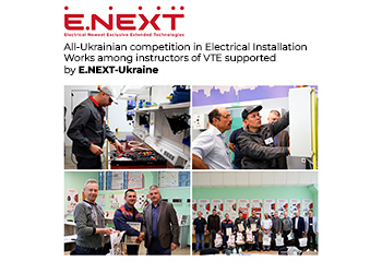 Professional skills competition in Electrical Installation among instructors of the State Educational Institution «KYIV CENTER FOR VOCATIONAL AND TECHNICAL EDUCATION» (VTE)