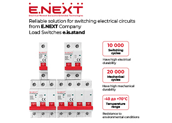 Reliable solution for switching electrical circuits from E.NEXT company — Load Switches e.is.stand