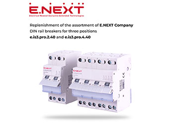 Replenishment of the assortment of E.NEXT Company — DIN rail breakers for three positions e.is3.pro.2.40, 2р, 40А