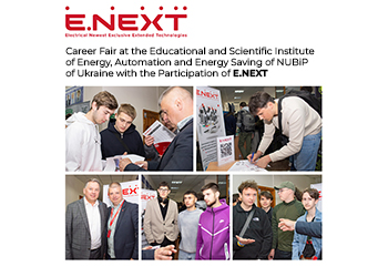 Career Fair at the Educational and Scientific Institute of Energy, Automation and Energy Saving of NUBiP of Ukraine with the Participation of E.NEXT