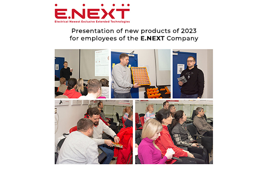 Presentation of new products of 2023 for employees of the E.NEXT Company