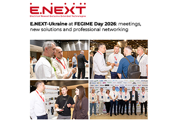 E.NEXT-Ukraine at FEGIME Day 2026: meetings, new solutions and professional networking E.NEXT-Ukraine at FEGIME Day 2026: meetings, new solutions and professional networking
