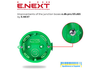 Improvements of the junction boxes e.db.pro.101.d65 by E.NEXT