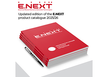 Updated edition of the E.NEXT product catalogue 2025/26